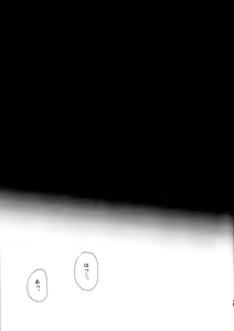 Page 15 of MilkyLove - preview thumbnail