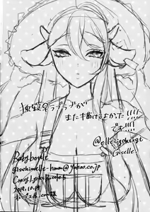 Page 26 of MilkyLove - preview thumbnail