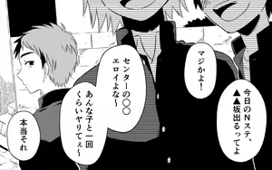 Akogare no Bijin Oba-san Futari ni Sex o Onegai Shite Mita — hentai manga cover on Fhentai