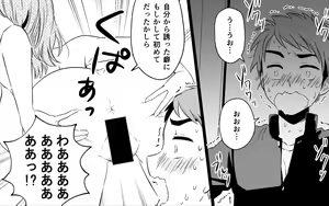 Page 11 of Akogare no Bijin Oba-san Futari ni Sex o Onegai Shite Mita - preview thumbnail