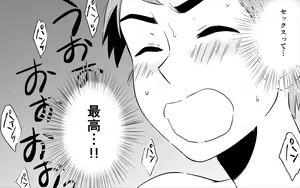 Page 22 of Akogare no Bijin Oba-san Futari ni Sex o Onegai Shite Mita - preview thumbnail
