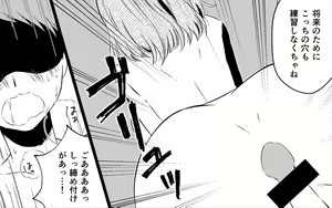 Page 39 of Akogare no Bijin Oba-san Futari ni Sex o Onegai Shite Mita - preview thumbnail