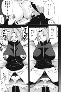 Page 10 of Ikimono Gakari - preview thumbnail