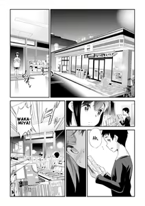 Page 15 of Himitsu 2 & 3 "Zoku 4-gatsu no Owarigoro" "Kuchidomeryou" | Secret 2 & 3 - The End of April Hush Money - preview thumbnail