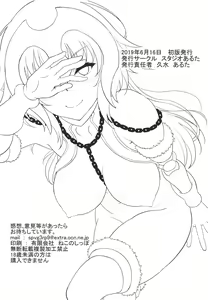 Page 28 of Jitsuroku Off-Pako! Layer Jeanne-chan ga Kimobuta Cameraman ni Omochikaeri Kosatsu Dokoroka Hamedori Sarete Tairyou Nakadashi made Sarechau!! - preview thumbnail