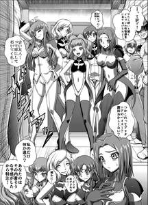 Page 7 of C2lemon@Max 2 - preview thumbnail