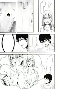 Page 12 of Homestay Harem wa Totsuzen ni!? -Itsuki-kun, Saikin Onnanoko to Sumi Hajimetandatte- - preview thumbnail