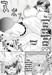 Page 14 of Daraku Ninpu Kazoku - preview thumbnail