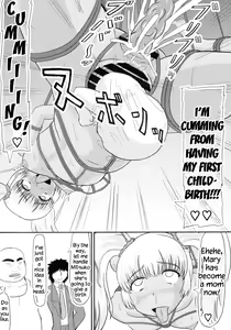 Page 18 of Daraku Ninpu Kazoku - preview thumbnail