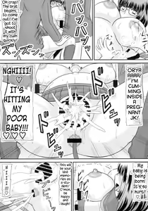 Page 21 of Daraku Ninpu Kazoku - preview thumbnail