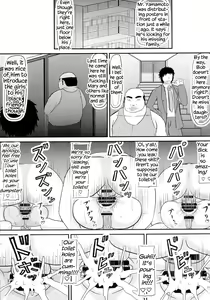 Page 23 of Daraku Ninpu Kazoku - preview thumbnail