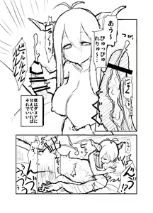 Page 13 of Danua to - preview thumbnail