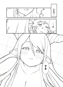 Page 14 of Danua to - preview thumbnail