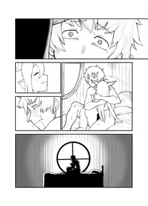 Page 15 of Danua to - preview thumbnail