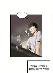 Page 14 of 中文韩漫 下女 初希 ch.1 - preview thumbnail