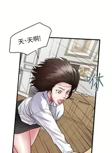 Page 26 of 中文韩漫 下女 初希 ch.1 - preview thumbnail