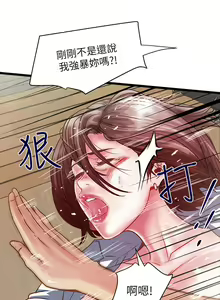 Page 38 of 中文韩漫 下女 初希 ch.1 - preview thumbnail