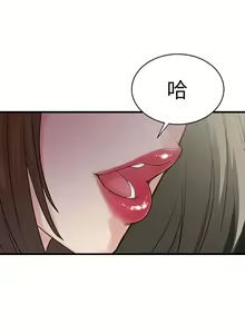 Page 52 of 中文韩漫 下女 初希 ch.1 - preview thumbnail