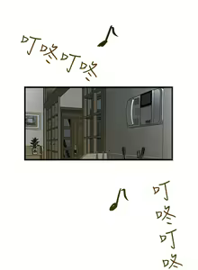 Page 58 of 中文韩漫 下女 初希 ch.1 - preview thumbnail