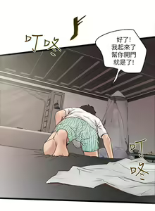 Page 60 of 中文韩漫 下女 初希 ch.1 - preview thumbnail