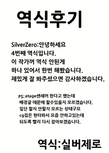 Page 27 of Kozukuri Beast | 아이만들기♥비스트 - preview thumbnail