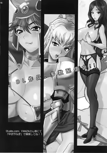 Page 38 of Yukiyanagi no Hon 45 Gogo wa Taikutsu na Kumiko Oshinobi Mitsugetsu Onsen Ryokou Hen - preview thumbnail