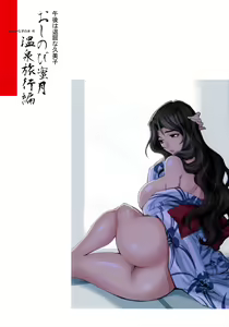Page 41 of Yukiyanagi no Hon 45 Gogo wa Taikutsu na Kumiko Oshinobi Mitsugetsu Onsen Ryokou Hen - preview thumbnail