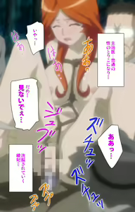 Page 117 of Shujii no Inbou kanzenhan - preview thumbnail