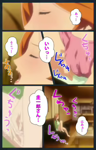 Page 122 of Shujii no Inbou kanzenhan - preview thumbnail