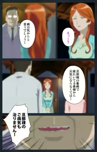 Page 125 of Shujii no Inbou kanzenhan - preview thumbnail