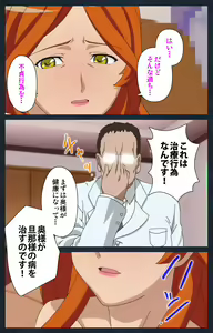Page 130 of Shujii no Inbou kanzenhan - preview thumbnail