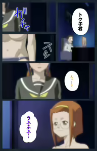 Page 143 of Shujii no Inbou kanzenhan - preview thumbnail