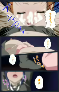 Page 155 of Shujii no Inbou kanzenhan - preview thumbnail