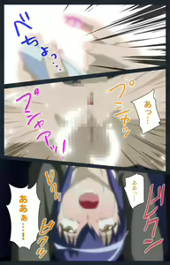 Page 157 of Shujii no Inbou kanzenhan - preview thumbnail