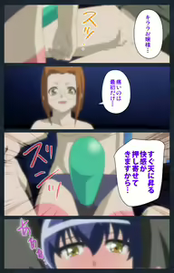 Page 159 of Shujii no Inbou kanzenhan - preview thumbnail