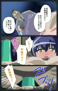 Page 160 of Shujii no Inbou kanzenhan - preview thumbnail