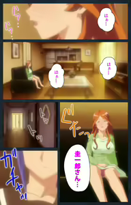 Page 17 of Shujii no Inbou kanzenhan - preview thumbnail