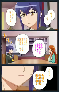 Page 171 of Shujii no Inbou kanzenhan - preview thumbnail