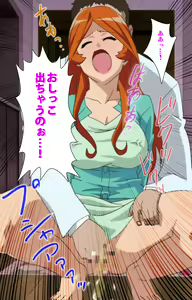 Page 175 of Shujii no Inbou kanzenhan - preview thumbnail