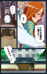 Page 177 of Shujii no Inbou kanzenhan - preview thumbnail