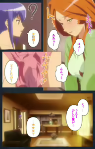 Page 182 of Shujii no Inbou kanzenhan - preview thumbnail