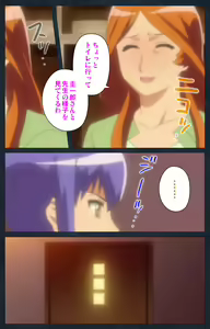 Page 183 of Shujii no Inbou kanzenhan - preview thumbnail
