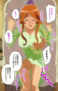 Page 185 of Shujii no Inbou kanzenhan - preview thumbnail