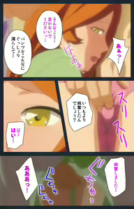 Page 186 of Shujii no Inbou kanzenhan - preview thumbnail