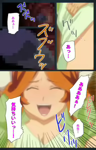 Page 190 of Shujii no Inbou kanzenhan - preview thumbnail