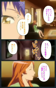 Page 19 of Shujii no Inbou kanzenhan - preview thumbnail