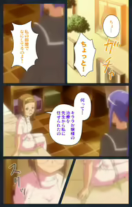 Page 193 of Shujii no Inbou kanzenhan - preview thumbnail