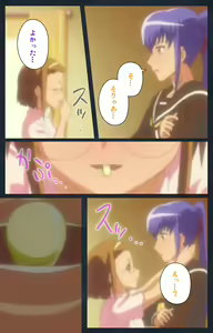 Page 198 of Shujii no Inbou kanzenhan - preview thumbnail