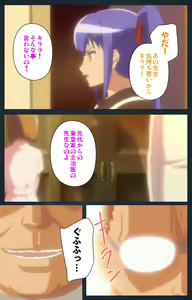 Page 20 of Shujii no Inbou kanzenhan - preview thumbnail