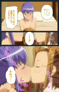 Page 205 of Shujii no Inbou kanzenhan - preview thumbnail